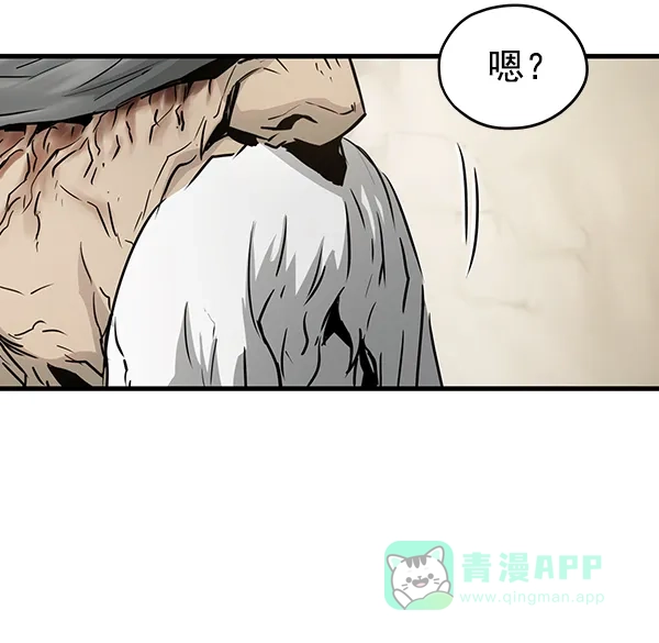 《兰若怪谈》第46话 第70页
