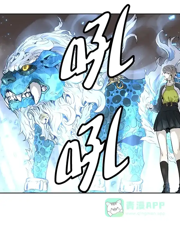 《兰若怪谈》第46话 第92页
