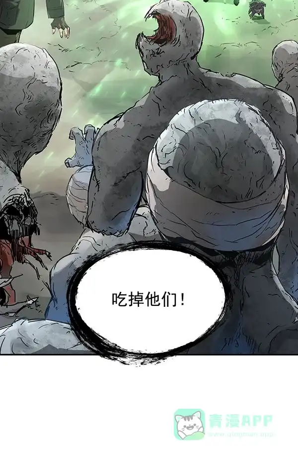 《兰若怪谈》第46话 第40页