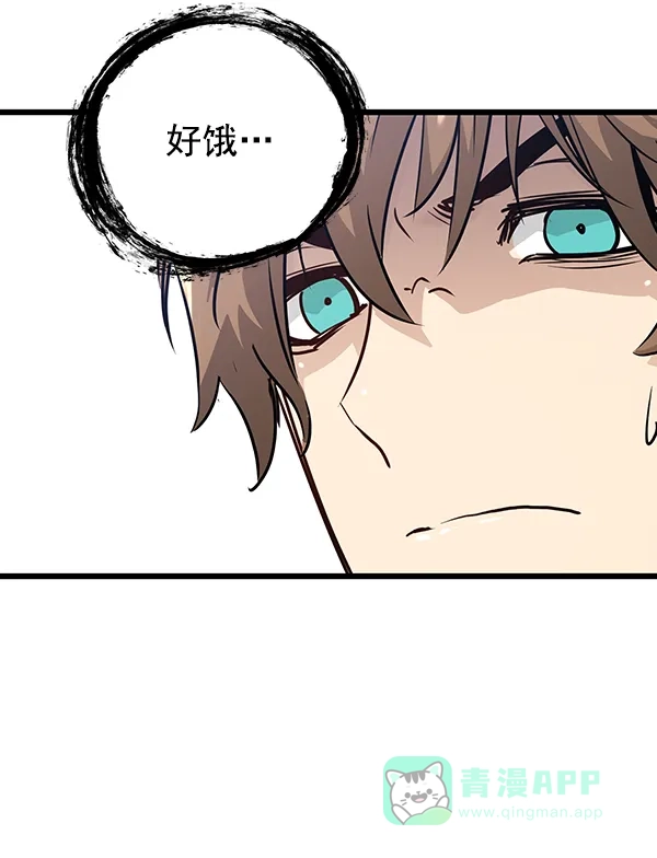 《兰若怪谈》第46话 第125页