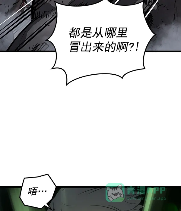 《兰若怪谈》第46话 第22页