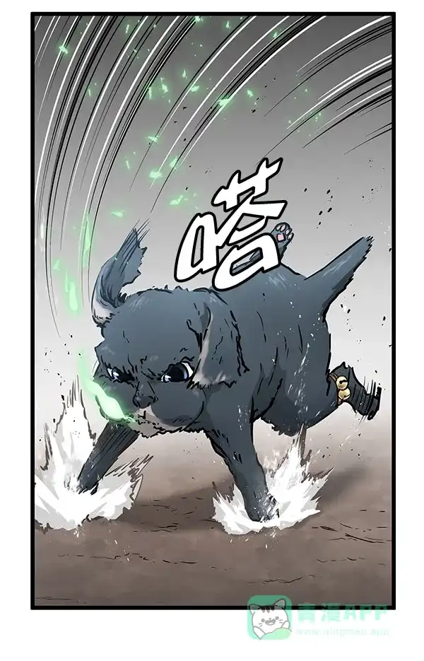 《兰若怪谈》第46话 第49页