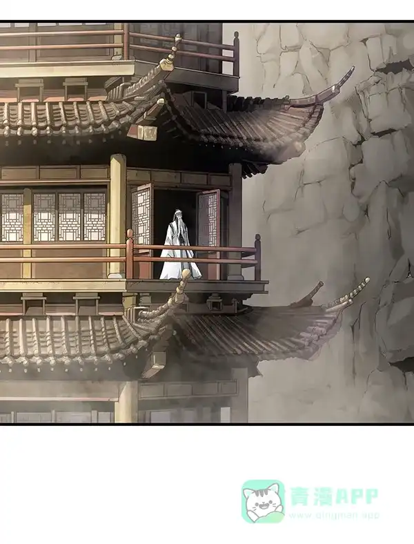 《兰若怪谈》第46话 第69页