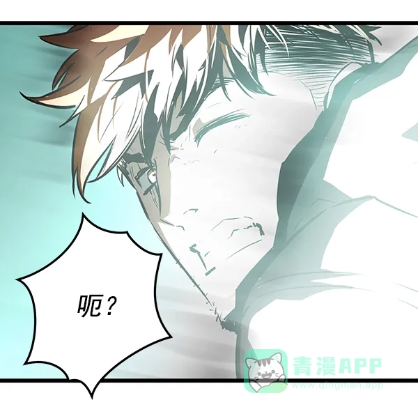 《兰若怪谈》第46话 第56页