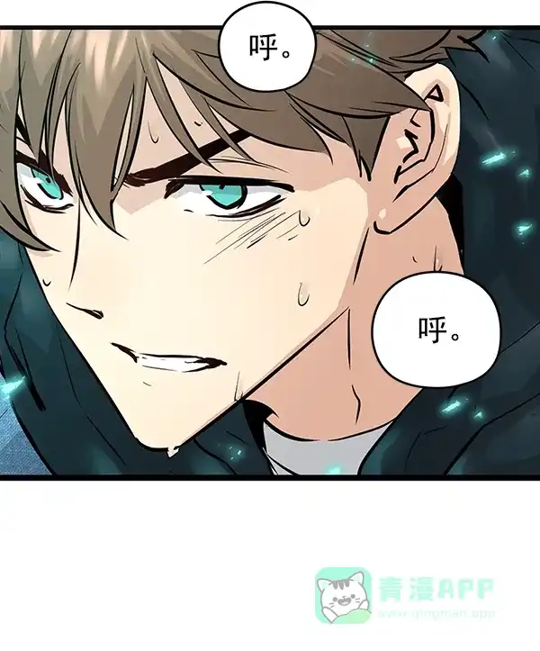 《兰若怪谈》第46话 第9页