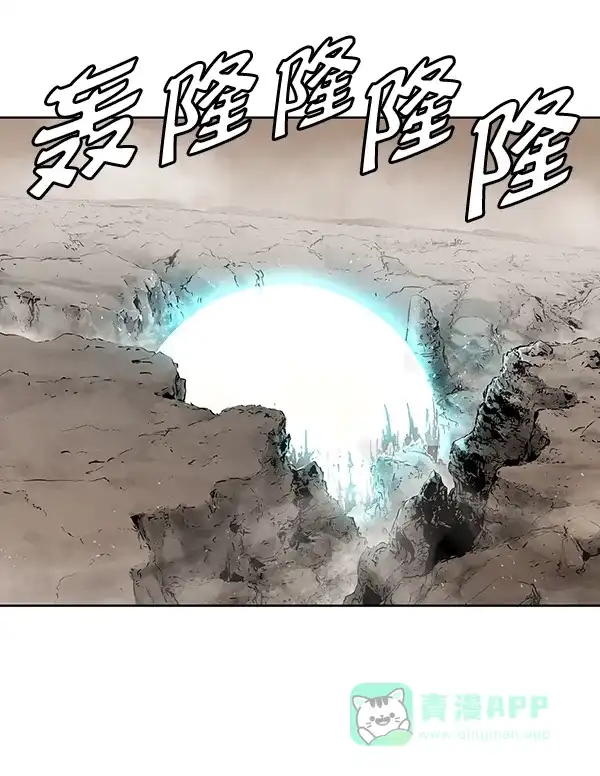 《兰若怪谈》第46话 第61页