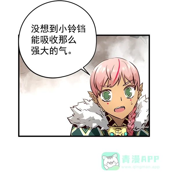 《兰若怪谈》第46话 第106页