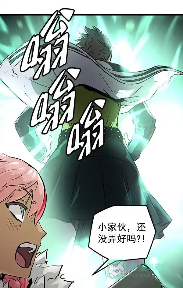 《兰若怪谈》第46话 第27页