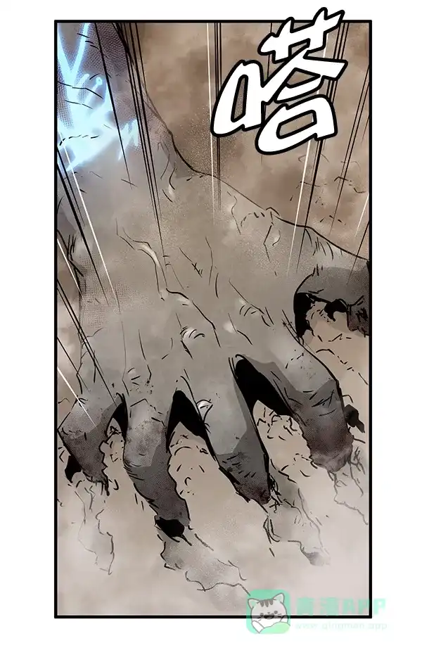 《兰若怪谈》第46话 第116页