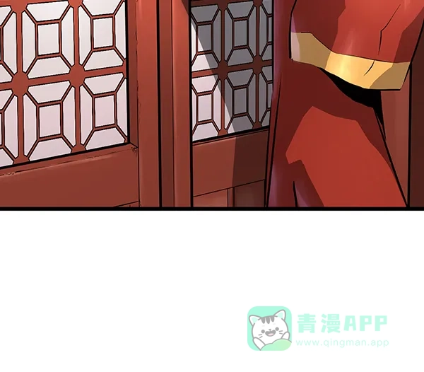 《兰若怪谈》第47话 第76页