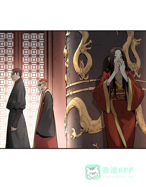 《兰若怪谈》第47话 第88页