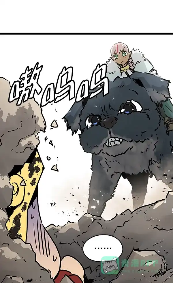《兰若怪谈》第47话 第45页
