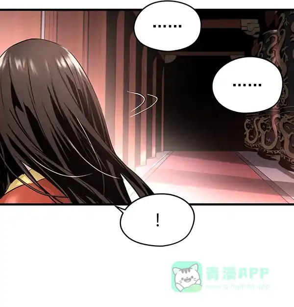 《兰若怪谈》第47话 第78页