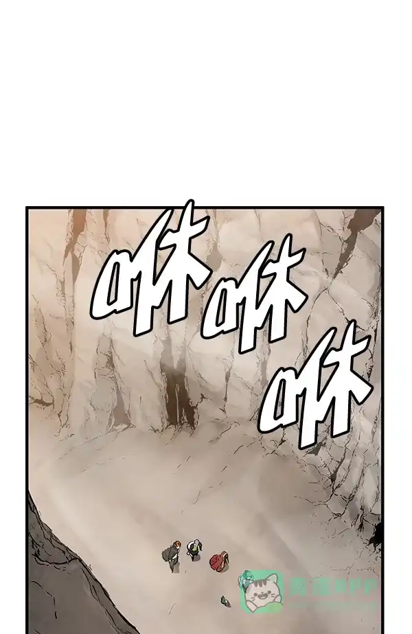 《兰若怪谈》第47话 第119页