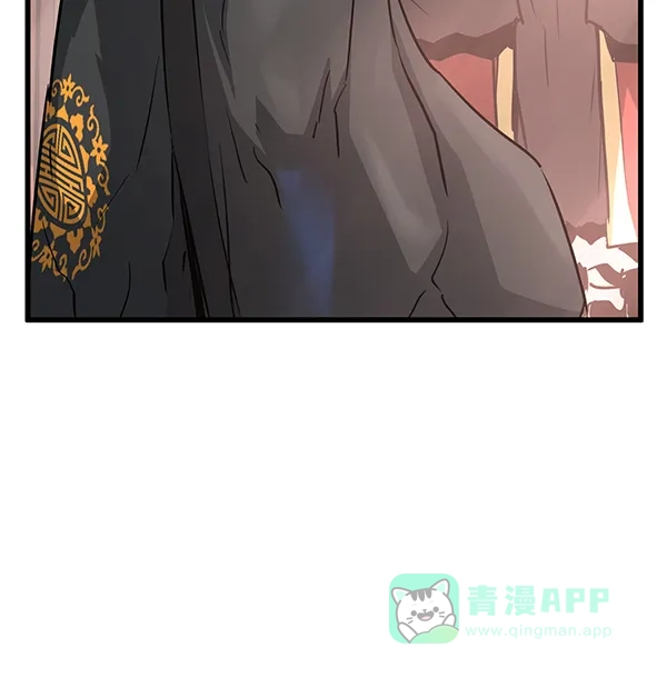 《兰若怪谈》第47话 第86页