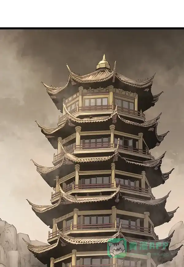 《兰若怪谈》第47话 第60页