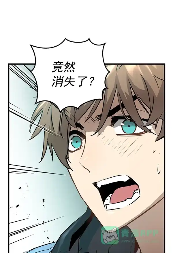 《兰若怪谈》第47话 第58页