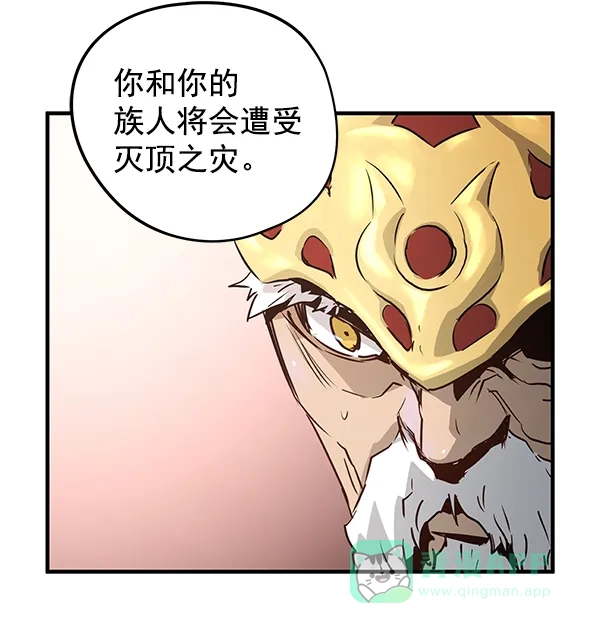 《兰若怪谈》第47话 第97页
