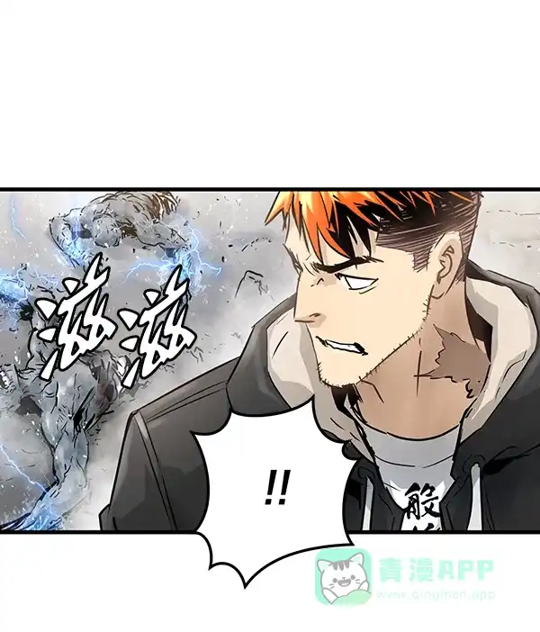 《兰若怪谈》第47话 第55页