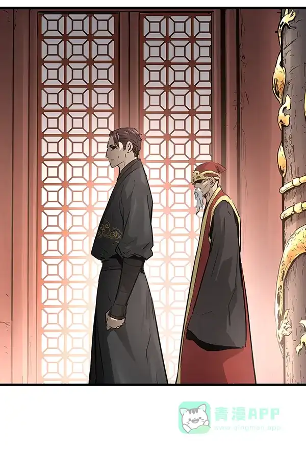 《兰若怪谈》第47话 第87页