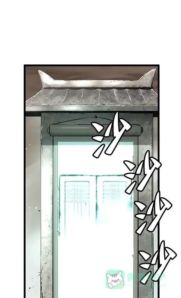 《兰若怪谈》第47话 第136页