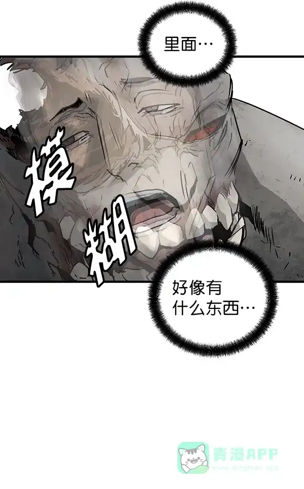 《兰若怪谈》第47话 第24页