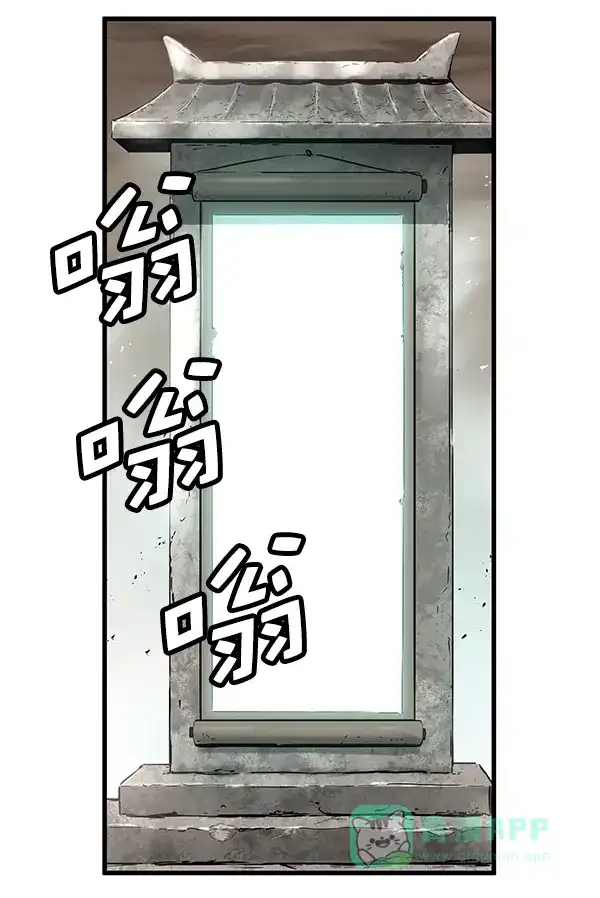 《兰若怪谈》第47话 第135页