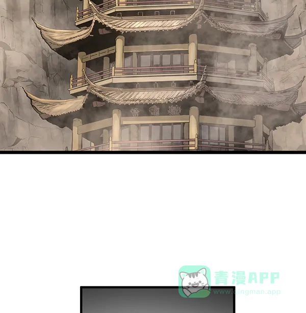 《兰若怪谈》第47话 第61页