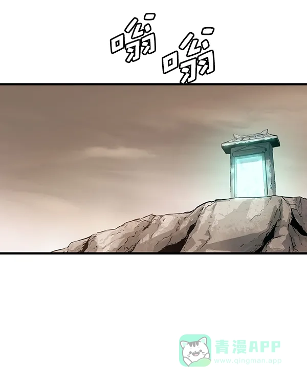 《兰若怪谈》第47话 第134页