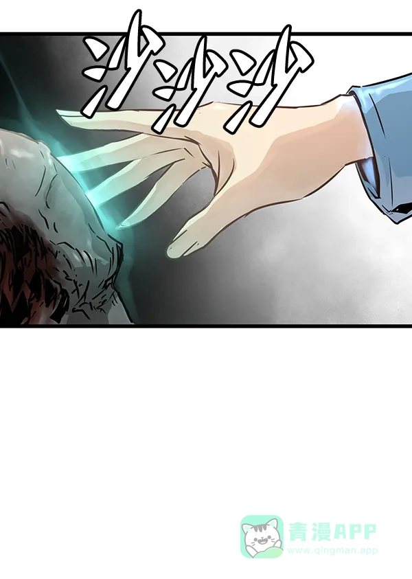 《兰若怪谈》第47话 第27页
