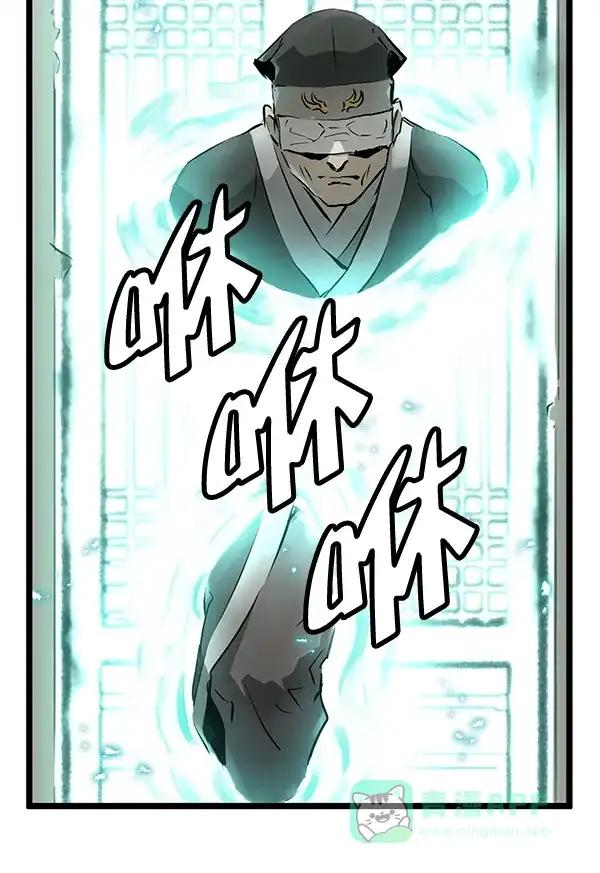 《兰若怪谈》第47话 第138页