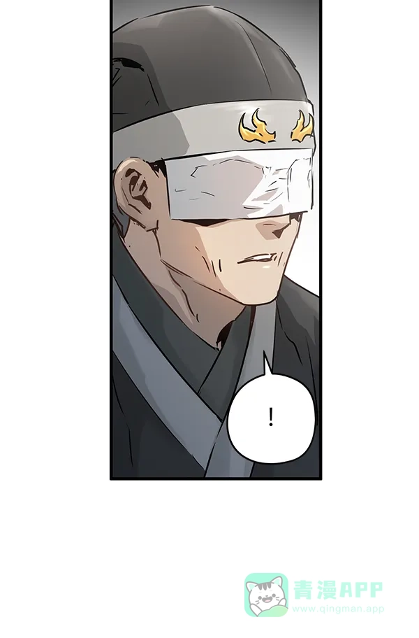 《兰若怪谈》第47话 第62页