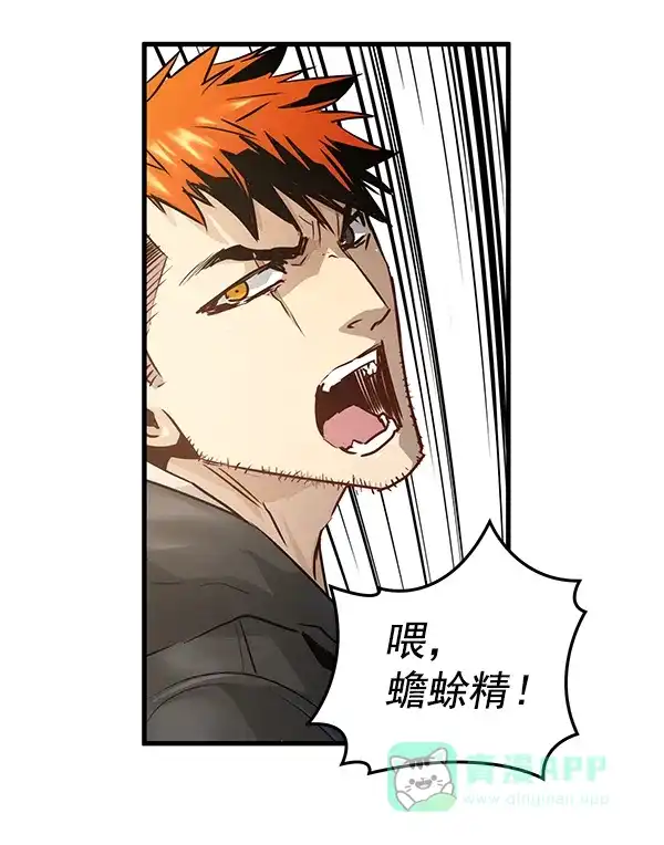 《兰若怪谈》第47话 第38页