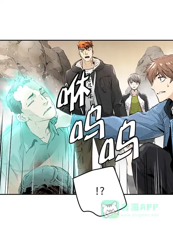 《兰若怪谈》第47话 第29页