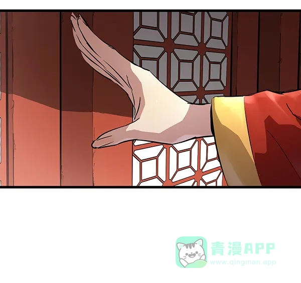 《兰若怪谈》第47话 第74页