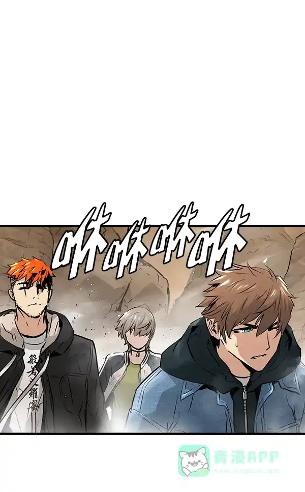 《兰若怪谈》第47话 第130页