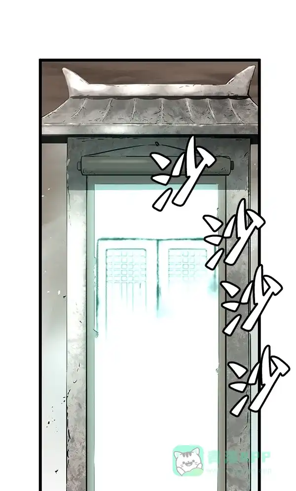 《兰若怪谈》第48话 第6页
