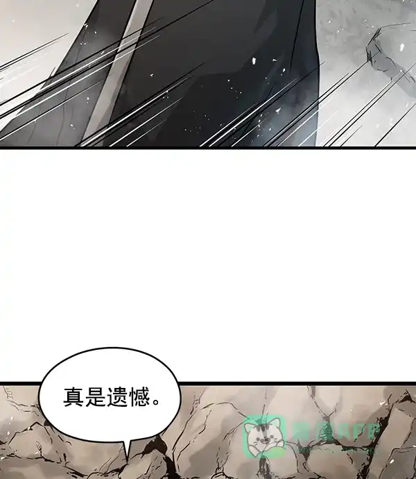 《兰若怪谈》第48话 第141页
