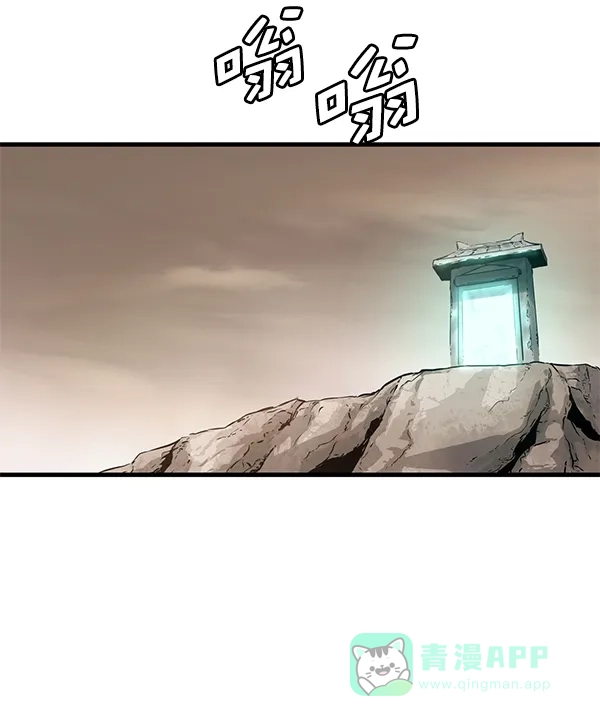 《兰若怪谈》第48话 第4页