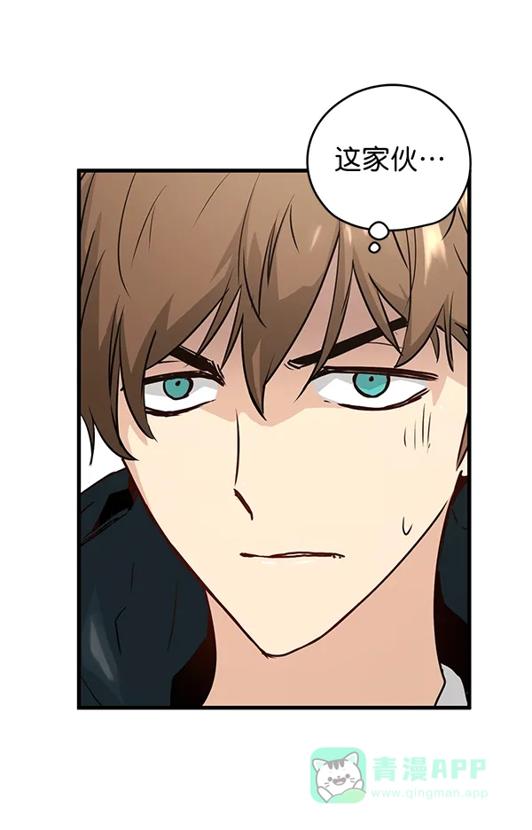 《兰若怪谈》第48话 第147页