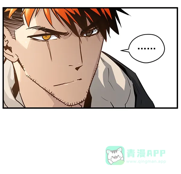 《兰若怪谈》第48话 第76页