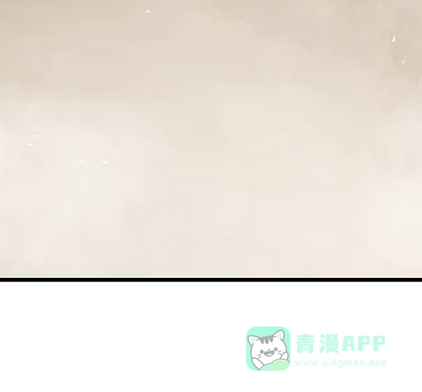 《兰若怪谈》第48话 第143页
