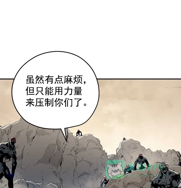 《兰若怪谈》第48话 第153页