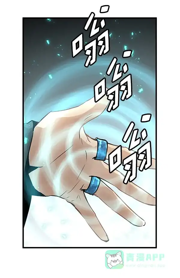 《兰若怪谈》第48话 第114页