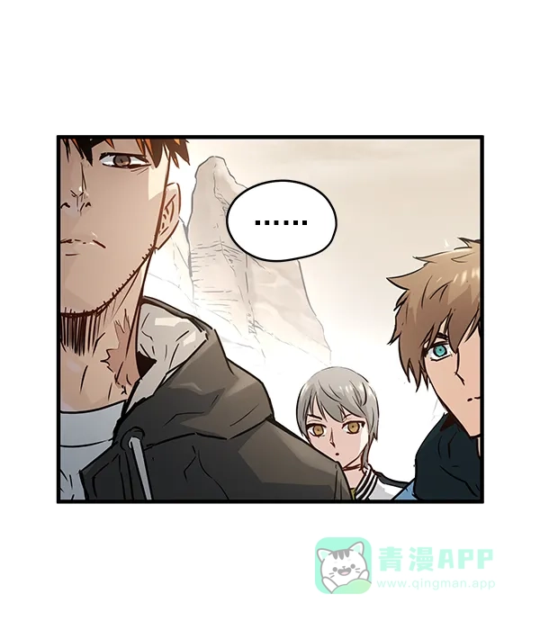 《兰若怪谈》第48话 第120页