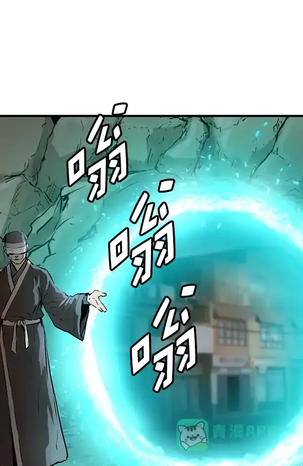 《兰若怪谈》第48话 第115页