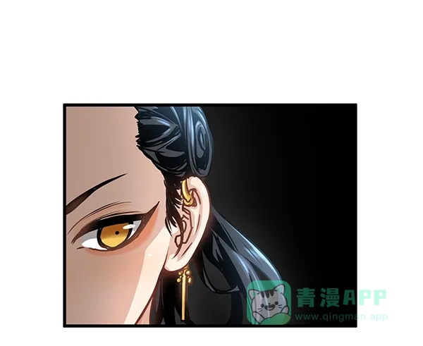 《兰若怪谈》第48话 第32页