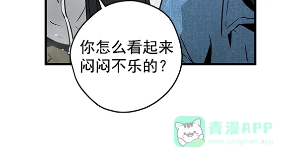 《兰若怪谈》第48话 第64页