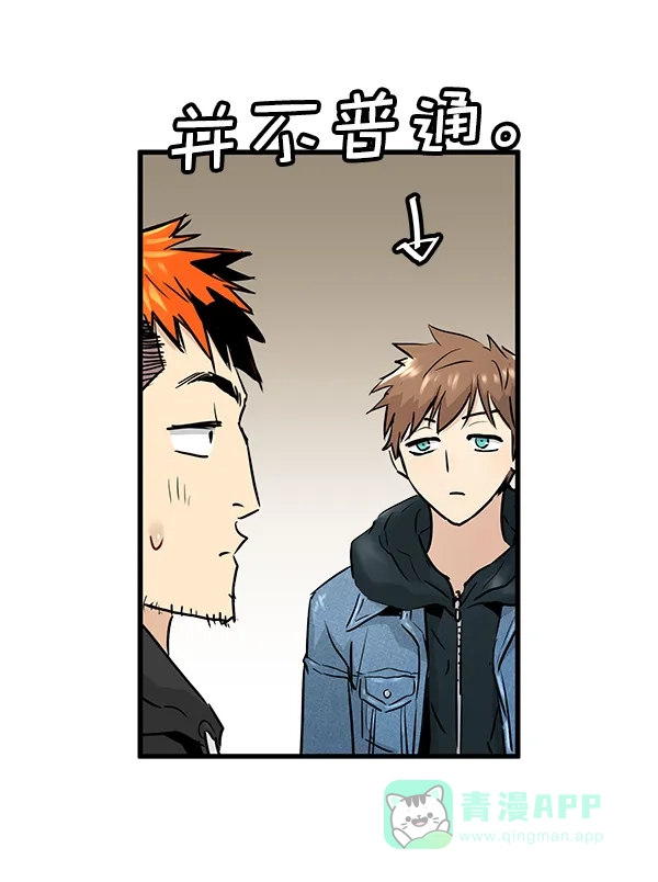 《兰若怪谈》第48话 第90页