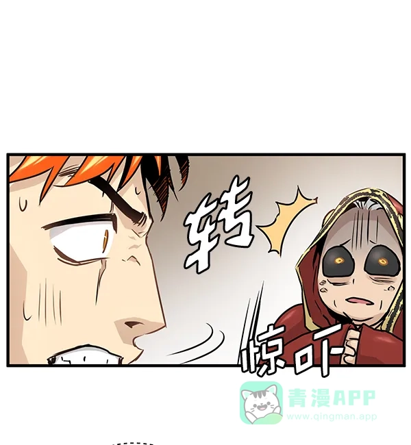 《兰若怪谈》第48话 第106页